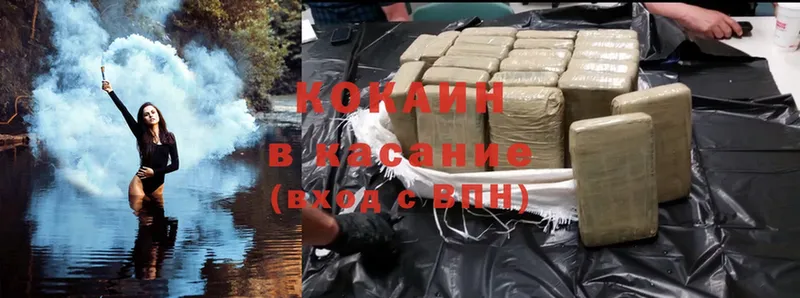 Где купить Микунь Галлюциногенные грибы  APVP  Гашиш  Cocaine  МАРИХУАНА 