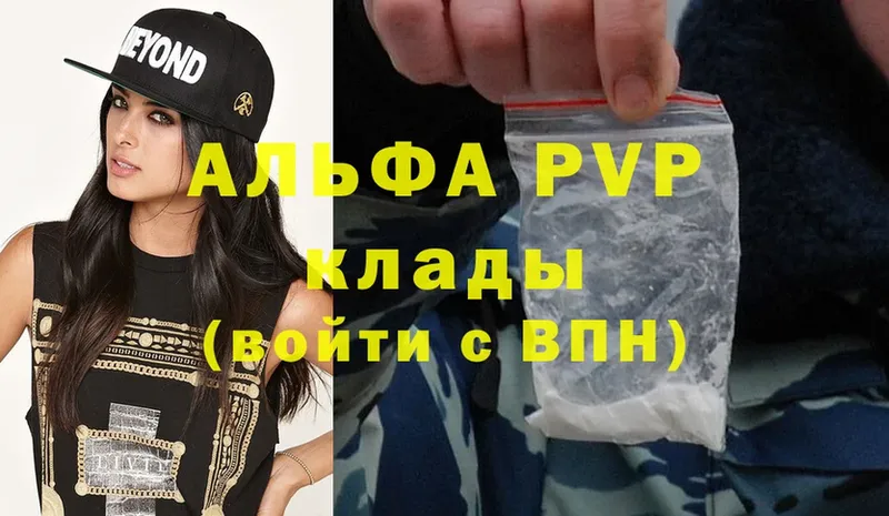 mega ONION  Микунь  Alpha-PVP СК 