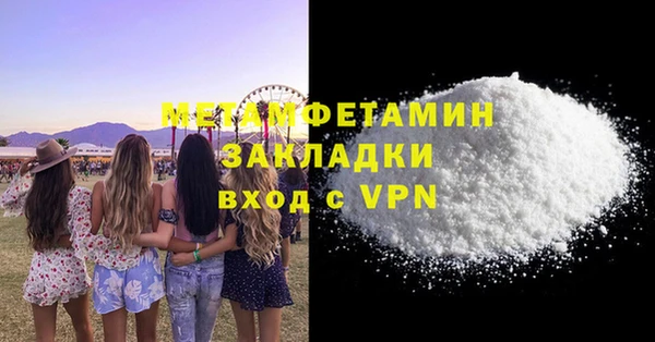 MESCALINE Бородино