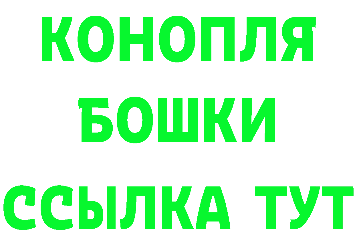 Бутират бутандиол зеркало маркетплейс OMG Микунь