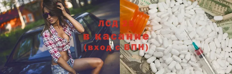 что такое   ссылка на мегу рабочий сайт  Лсд 25 экстази ecstasy  Микунь 